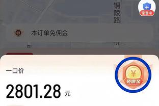 开云全站app官网入口网址截图2